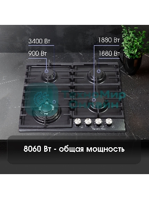 Газовая варочная панель Zigmund & Shtain G 20.6 B черный
