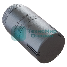 Термоголовка жидкостная Royal Thermo Design М30х1,5 (серебристый)