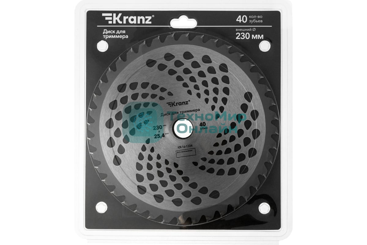 Диск для триммера Kranz 230x25,4мм, толщина 1,3мм, 40 зубьев