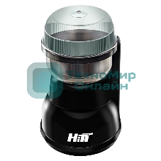 Кофемолка HITT HT-6002