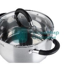 Кастрюля TalleR TR-11045 с крышкой 