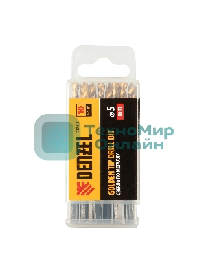 Сверло по металлу Denzel 5 мм, HSS-Tin, Golden Tip, 10 шт.