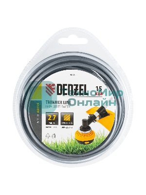 Леска для триммера Denzel армированная алюминием квадратная, 2,7мм х 15м, блистер ALUFLEX