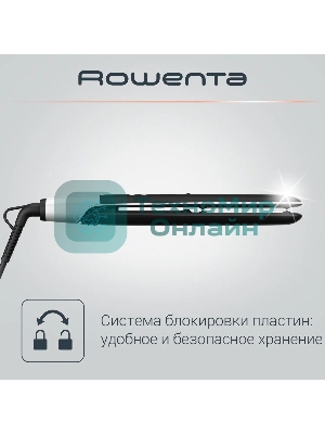 Выпрямитель для волос Rowenta SF4621F0 Express Shine белый/черный, 210 °C, 8 режимов