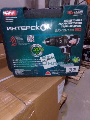 (Б/У) Аккумуляторная бесщеточная ударная дрель-шуруповерт ДАУ-13/18В АПИ ИНТЕРСКОЛ 574.0.0.70 (Б/У  товар в заводской упаковке)