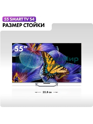 Телевизор Haier 55