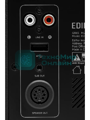 Колонки Edifier QR65 2.0 черный 70Вт BT