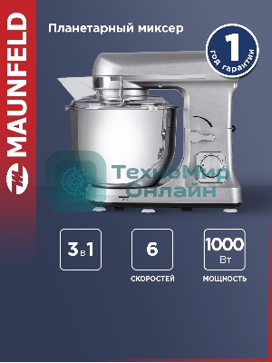 Миксер планетарный Maunfeld MF-431S