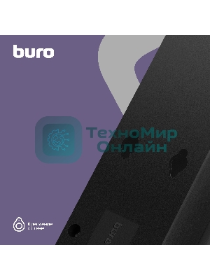 Сетевой фильтр Buro 600SH-16-3-B 3 м, 6 розеток, черный, коробка