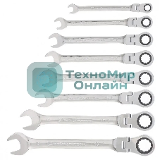 Набор ключей Matrix комбинированных, трещоточных шарнирных 8шт