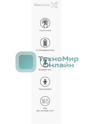 Наушники TWS Edifier X3 белый, внутриканальные, Bluetooth, до 6 ч