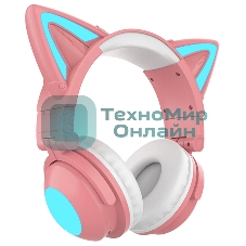 Беспроводные/проводные наушники Party Cat mini BT 0051 розово-голубой, накладные, Bluetooth + проводной, кошачьи ушки, до 10 ч