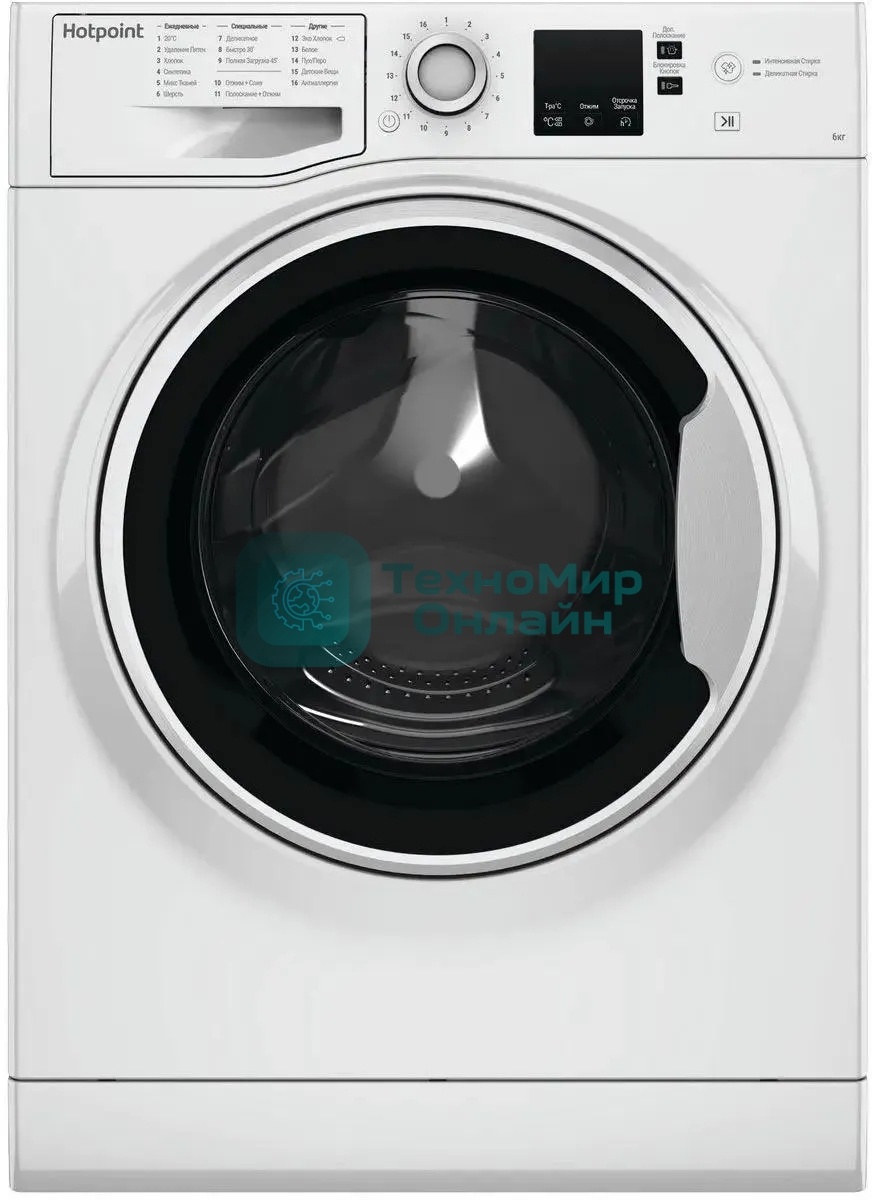 Стиральная машина Hotpoint NSS 6015 W RU белый, загр. фронтальная макс.: 6 кг 1000 об/мин класс: А+