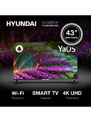 Телевизор Hyundai 43