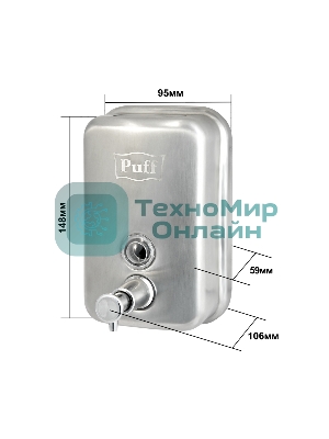 Дозатор для жидкого мыла из нерж. стали, матовый puff-8605m хром матовый, 500 мл, 17х12х12 см