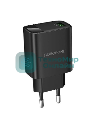 Сетевое зарядное устройство BOROFONE (6941991120428) BA95A 1USB 3.0A QC3.0 18W, черный
