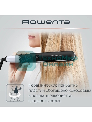 Выпрямитель для волос Rowenta SF4621F0 Express Shine белый/черный, 210 °C, 8 режимов