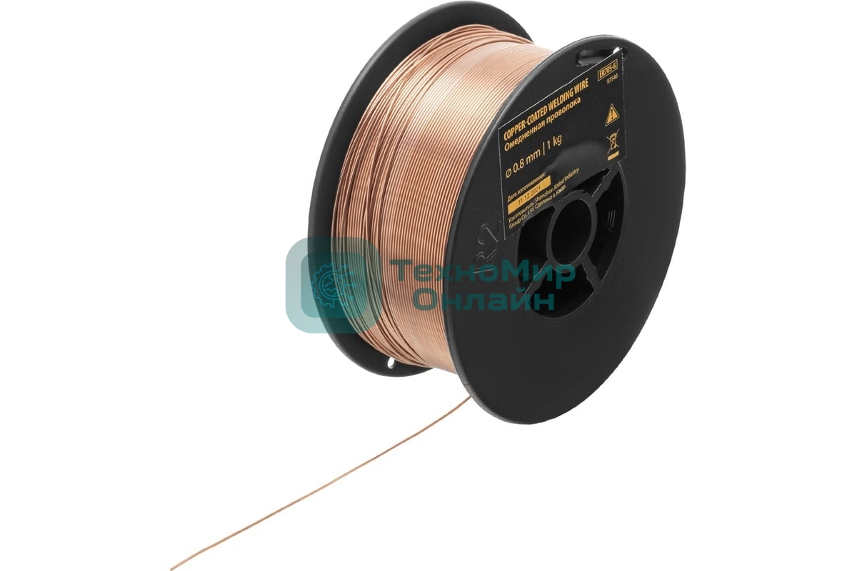 Омедненная проволока Denzel ER70S-6, диам. 0,8 мм, 1 кг, диам. катушки D100