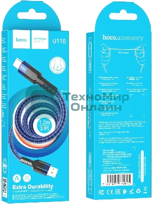 Кабель Hoco U110, USB Type-C (m) - USB (m), 1.2м, MFI, 3A, синий