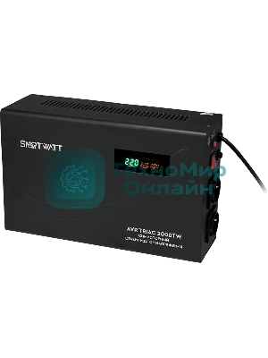 Стабилизатор напряжения Smartwatt AVR Triac 2000TW 2000ВА черный