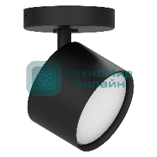 Светильник Feron ML211 ДБО GX53 без лампы наклонный черный