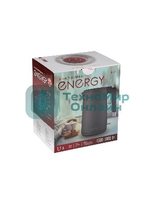 Чайник электрический Energy E-215 (1.7 л), серый (164157)