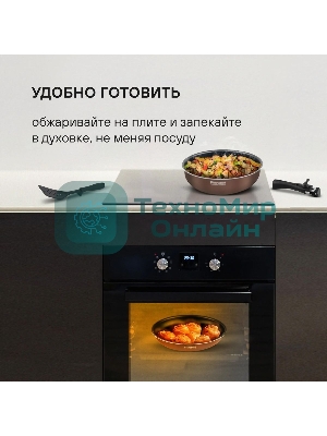 Набор посуды Rondell Kortado7 предм. (сковорода 26х5,5, сковорода 28х5,5, ковш 16х8, кастрюля 20х9,5, съемная ручка