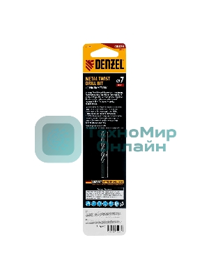 Сверло спиральное по металлу Denzel 7,0 х 156 мм, Р6М5, Golden Tip, удлиненное