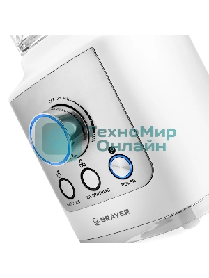 Блендер стационарный BRAYER BR1200WH 1600 Вт, стекл., 1,8 л, 6 титан. ножей, импульс, колка льда