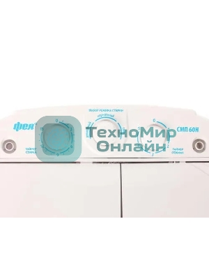 Стиральная машина Фея СМП 60 (Н) белый загрузка вертикальная 6 кг, 1350 об/мин., класс: А