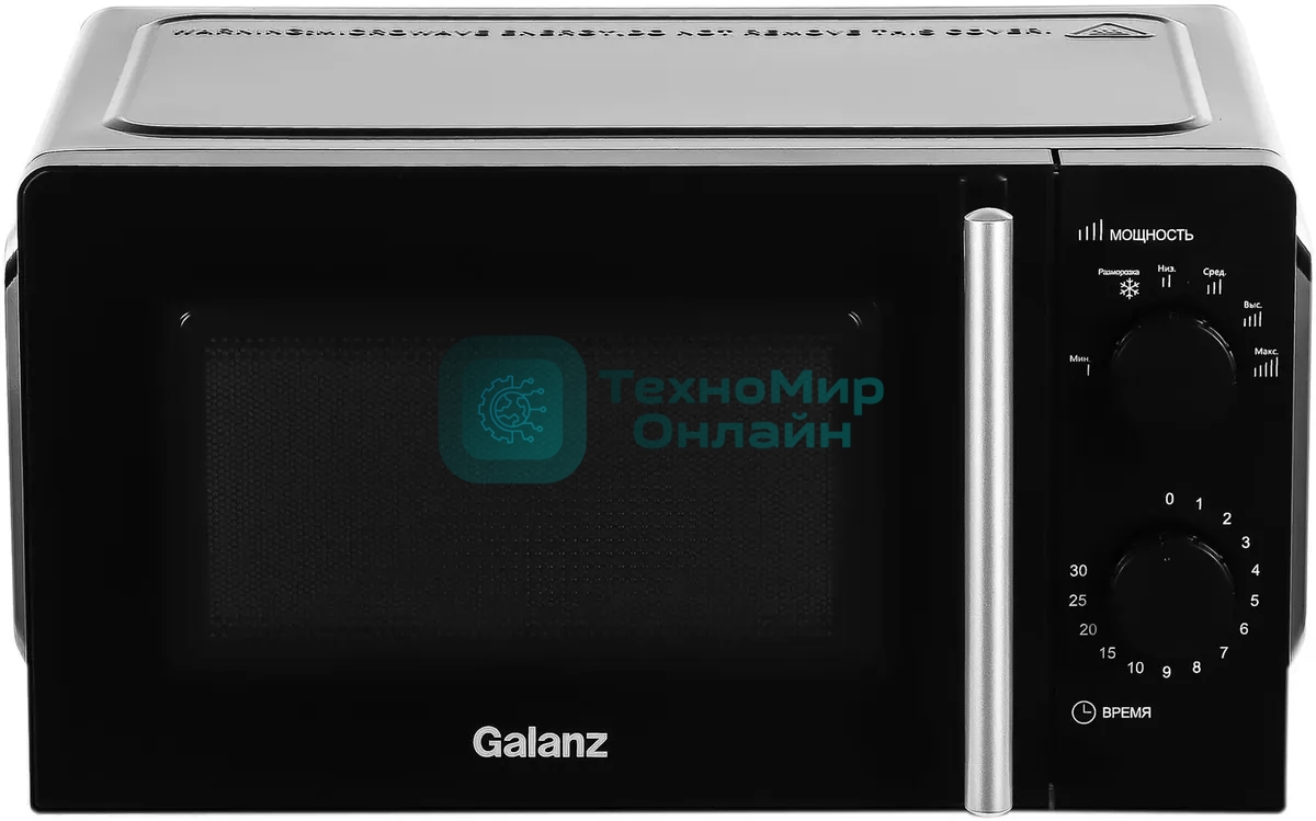 Микроволновая печь Galanz MOS-1706MB черный, 17 л, 700 Вт, переключатели - поворотный механизм