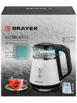 Чайник электрический BRAYER BR1084