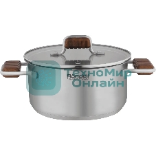 Кастрюля Rondell RDS-1791 Fjord 20 см (3,2 л)
