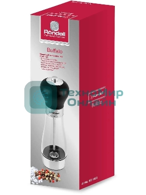 Мельница для перца и соли Rondell Buffalo RD-1503, стальной