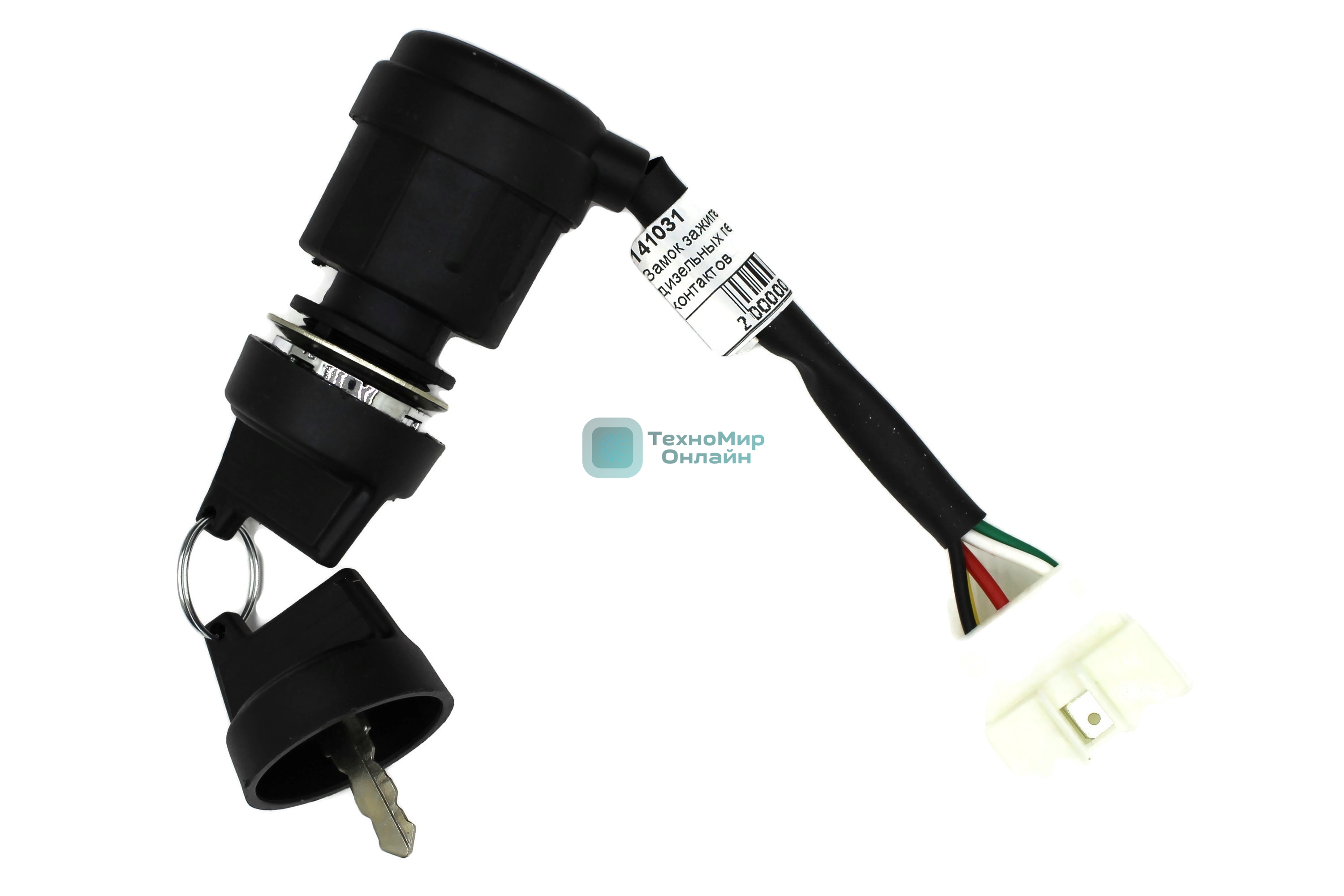 Замок зажигания для дизельных генераторов 5 контактов 141031