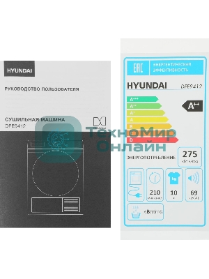 Сушильная машина Hyundai DFE9412 белый, 10 кг, сушка - конденсационная, программ - 14, 60 x 85 x 62 см