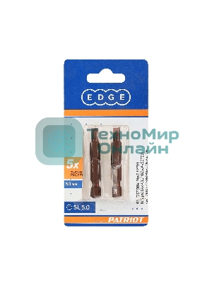 Бита EDGE by PATRIOT SL5,0, сталь S2, длина 50 мм, 2шт в блистере