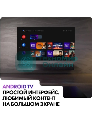 Телевизор Haier 55