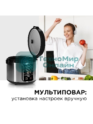 Мультиварка Redmond RMC-M36 сталь/черный