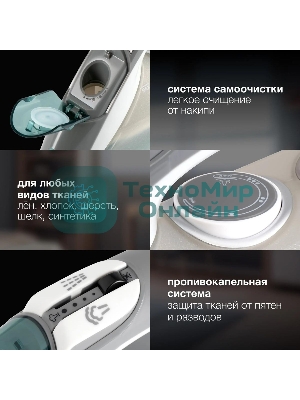 Утюг Hyundai H-SIP2700 белый/серый, 2700 Вт, 	40 г/мин, 240 г/мин, 380 мл