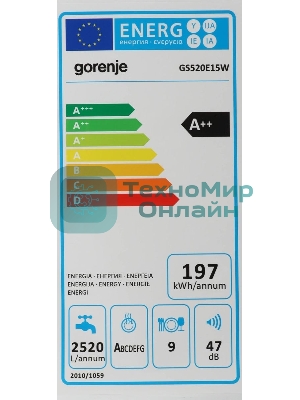 Посудомоечная машина Gorenje GS520E15W, белая, 44.8 см, 9 компл., 47 дБ, класс A++