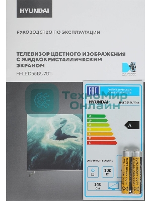 Телевизор Hyundai 55