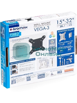 Кронштейн для телевизора Kromax VEGA-3 new черный 15