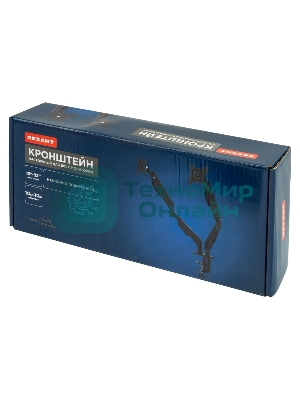 Кронштейн для двух мониторов Rexant 13