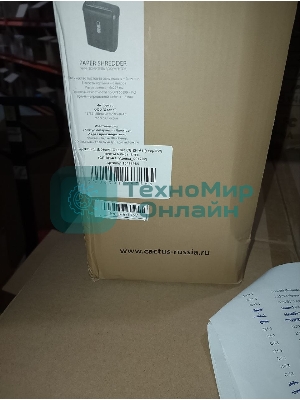 (Поврежденный товар) Шредер Cactus CS-SH-A1 (секр.Р-2) ленты 6.лист. 8лтр. (CS-SH-A1_(Поврежденный товар) 001782)