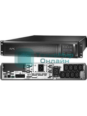 Источник бесперебойного питания APC Smart-UPS X / 3000ВА / 2700Вт / 8 x IEC-320 C13, 1 x IEC-320 C19