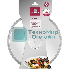 Крышка Rondell ArtDeco RDA-1712 (ST) стекло/стальной