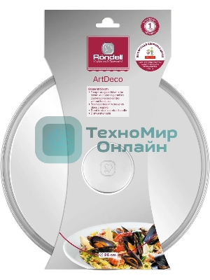 Крышка Rondell ArtDeco RDA-1712 (ST) стекло/стальной