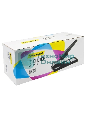 Степлер мощный Silwerhof 401080-01 23/6 23/8 23/10 23/13 23/15 23/17 23/20 23/23 (210 листов) черный, 100 скоб, закрытый/открытый, коробка