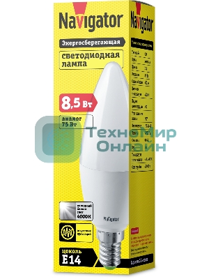 Лампа светодиодная Navigator NLL-C37-8.5-230-4К-E14-FR